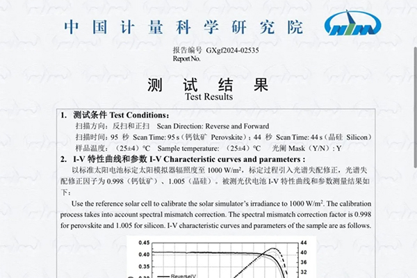 又?叒突破啦！27.34%@2050cm2